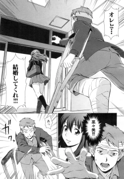 Page 183 of oshikake myhoney