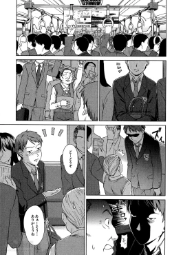 Page 1 of oshikake myhoney