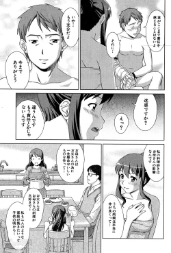 Page 29 of oshikake myhoney