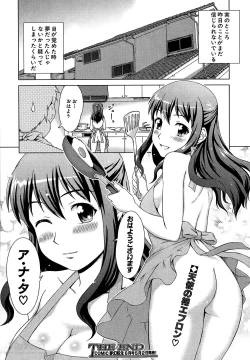 Page 44 of oshikake myhoney