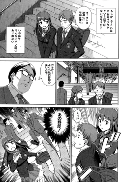 Page 5 of oshikake myhoney