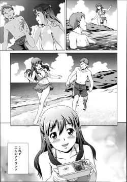 Page 61 of oshikake myhoney