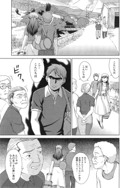 Page 85 of oshikake myhoney