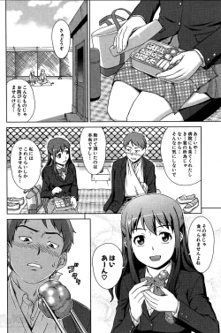 Page 8 of oshikake myhoney