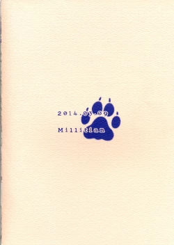 Page 14 of Koinu no Waltz - Valse du Petit Chien