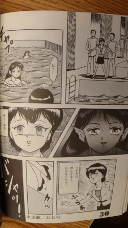 Page 30 of Leatheleum 3