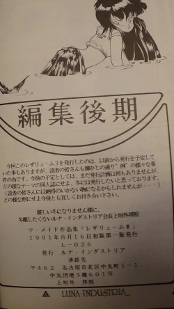 Page 40 of Leatheleum 3