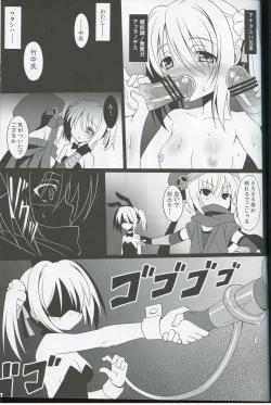 Page 20 of Datenshi X