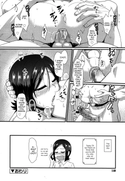 Page 20 of Tsuntsun Amaama