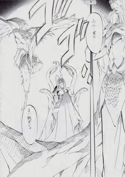 Page 104 of Ai & Mai