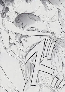 Page 118 of Ai & Mai