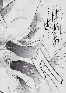 Page 129 of Ai & Mai