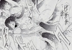 Page 131 of Ai & Mai