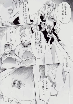 Page 148 of Ai & Mai