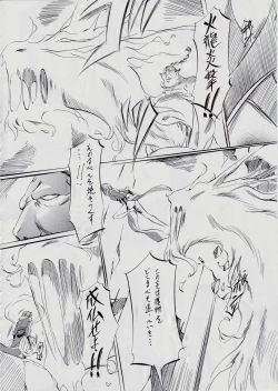 Page 152 of Ai & Mai