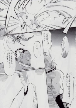 Page 153 of Ai & Mai