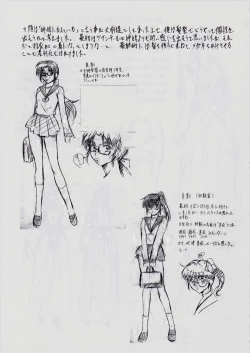 Page 165 of Ai & Mai