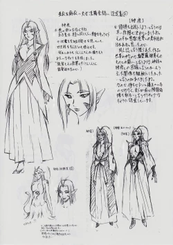 Page 166 of Ai & Mai