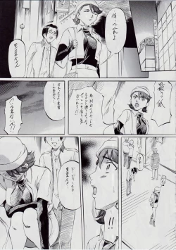 Page 81 of Ai & Mai