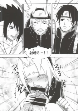 Page 21 of Shinobi no Kokoroe