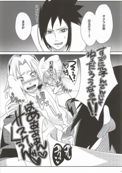 Page 40 of Shinobi no Kokoroe