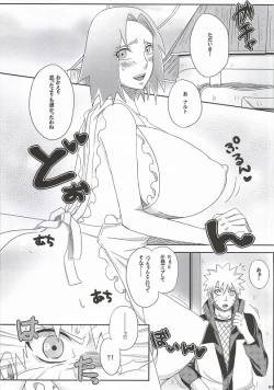 Page 60 of Shinobi no Kokoroe