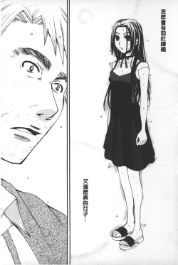 Page 29 of Shojo Robot | 少女機械人