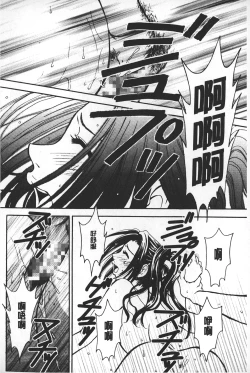 Page 60 of Shojo Robot | 少女機械人