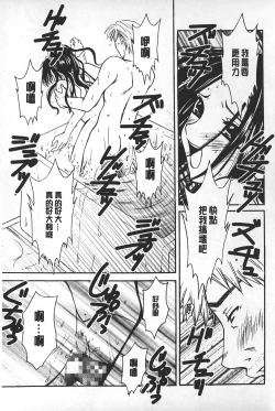 Page 61 of Shojo Robot | 少女機械人