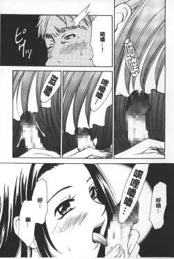 Page 8 of Shojo Robot | 少女機械人