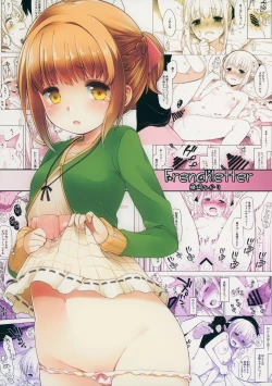 Page 23 of Tunomori-rona ga Idol ni Natta Hi