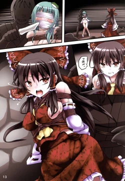 Page 13 of Kinbaku Miko Miko Emaki