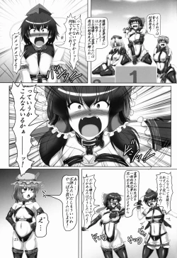Page 21 of Touhou Bondage Dai Undoukai!!