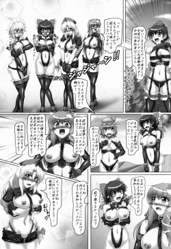 Page 5 of Touhou Bondage Dai Undoukai!!