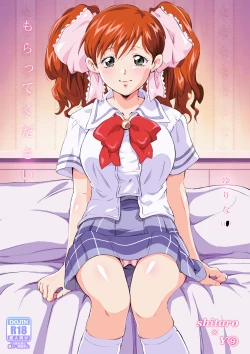 Page 1 of Moratte kudasai