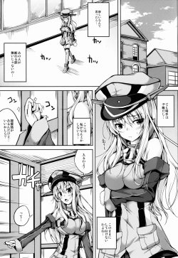 Page 7 of Koiiro Moyou 7