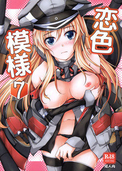 Download Koiiro Moyou 7