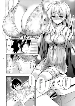 Page 9 of Mitsuba Love Story