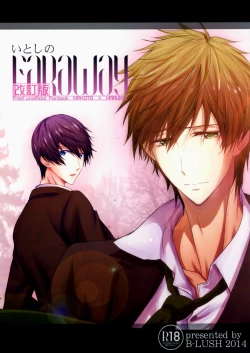 Page 1 of Itoshi no FARAWAY | Far Away Beloved