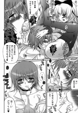 Page 14 of Shoukan Chaos