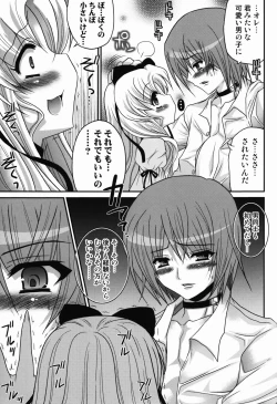 Page 7 of Shoukan Chaos