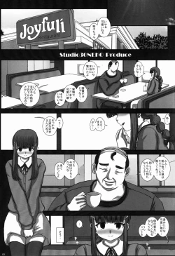 Page 4 of TRANceFORM4