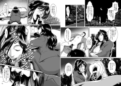 Page 49 of Bitch & Slave