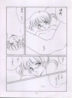 Page 14 of Dream Palace