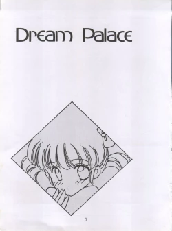 Page 3 of Dream Palace