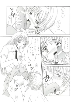 Page 19 of Dynamic was Ruby