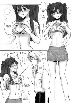 Page 10 of Naisho no Natsuyasumi.