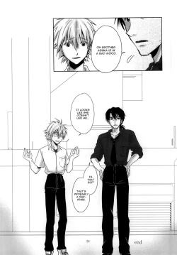 Page 23 of Naisho no Natsuyasumi.