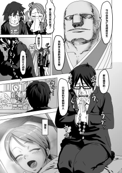 Page 4 of KAREN from HELL