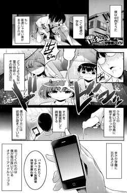 Page 1 of Insert TRY-angle